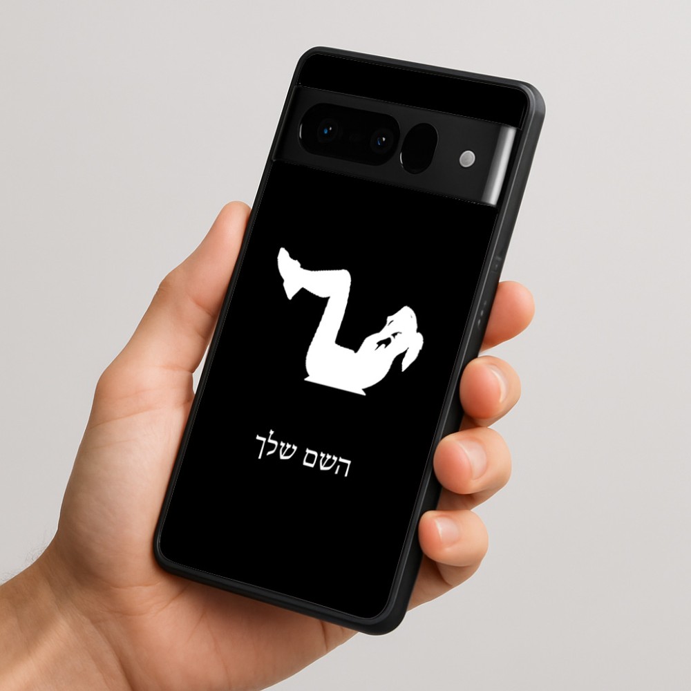 כיסוי בעיצוב אישי עם השם שלך לדגם - Google Pixel 10 Pro 5G בעיצוב אישה מתאמנת