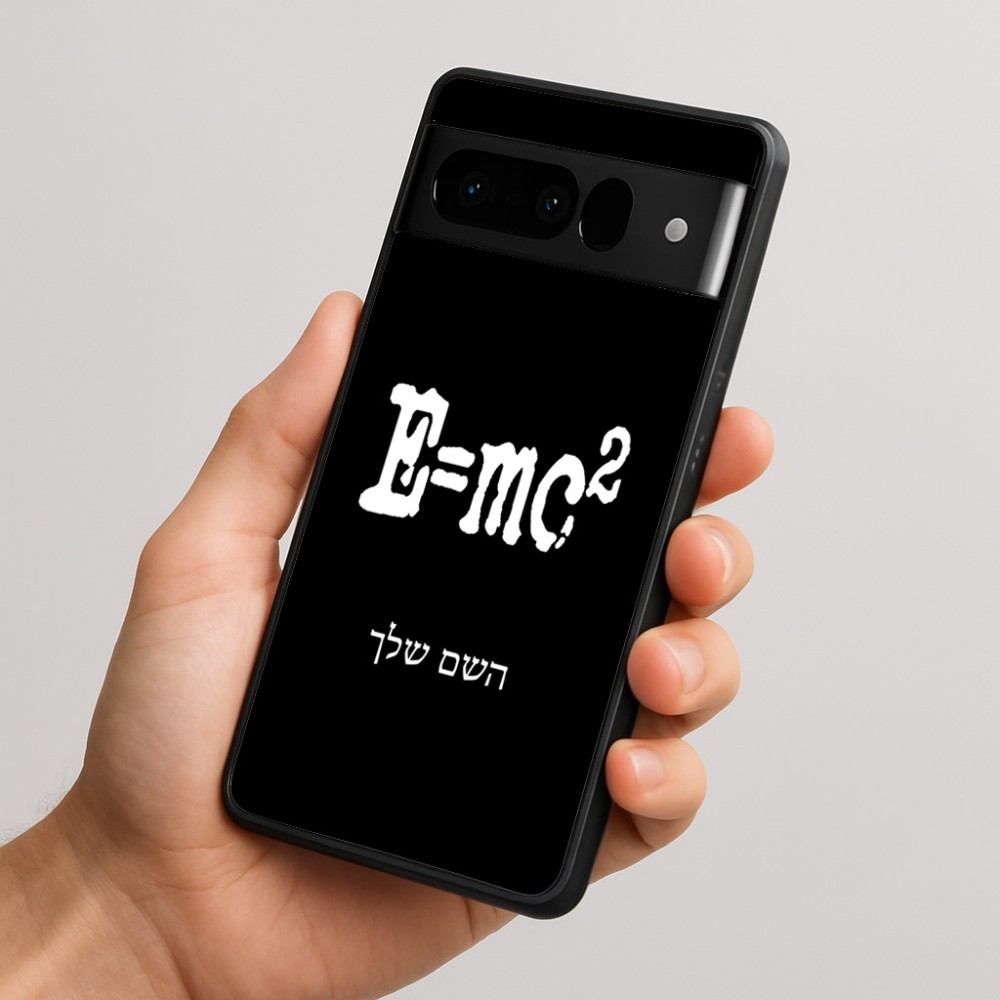 כיסוי בעיצוב אישי עם השם שלך לדגם - Google Pixel 10 Pro 5G בעיצוב נוסחת אלברט איינשטיין