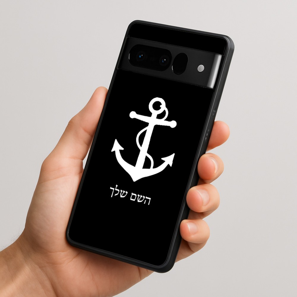 כיסוי בעיצוב אישי עם השם שלך לדגם - Google Pixel 10 Pro 5G בעיצוב לעגן