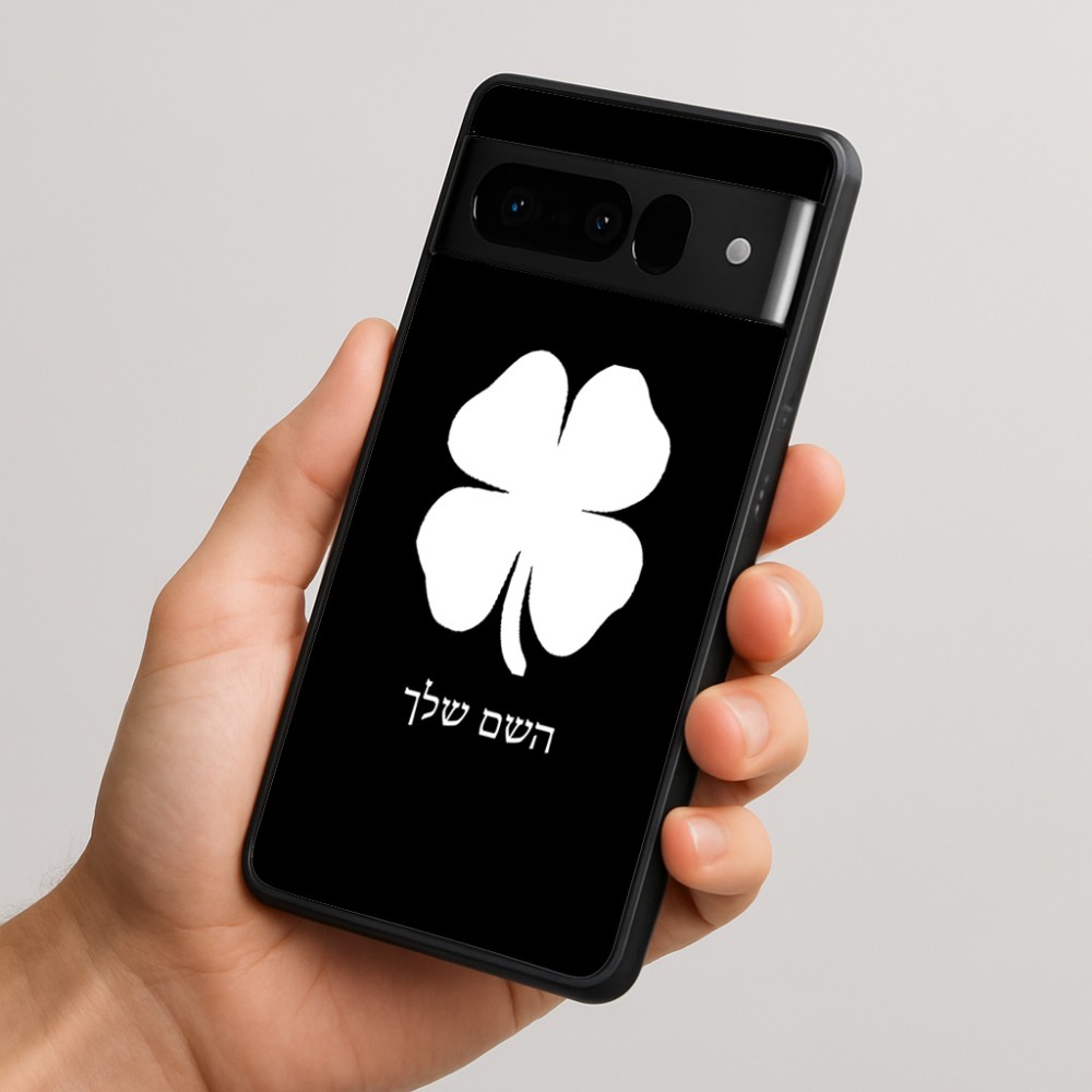 כיסוי בעיצוב אישי עם השם שלך לדגם - Google Pixel 10 Pro 5G בעיצוב קלבר