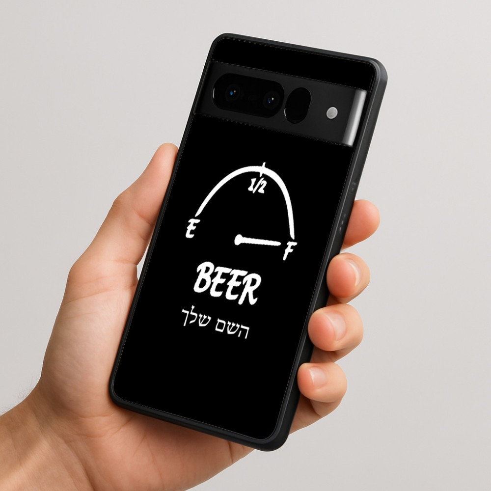 כיסוי בעיצוב אישי עם השם שלך לדגם - Google Pixel 10 Pro 5G בעיצוב מיכל של בירה