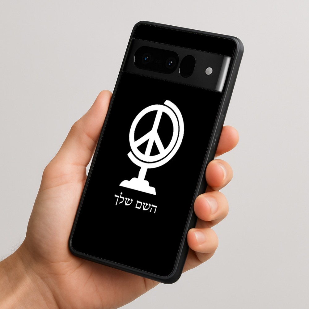 כיסוי בעיצוב אישי עם השם שלך לדגם - Google Pixel 10 Pro 5G בעיצוב גלובוסי שלום