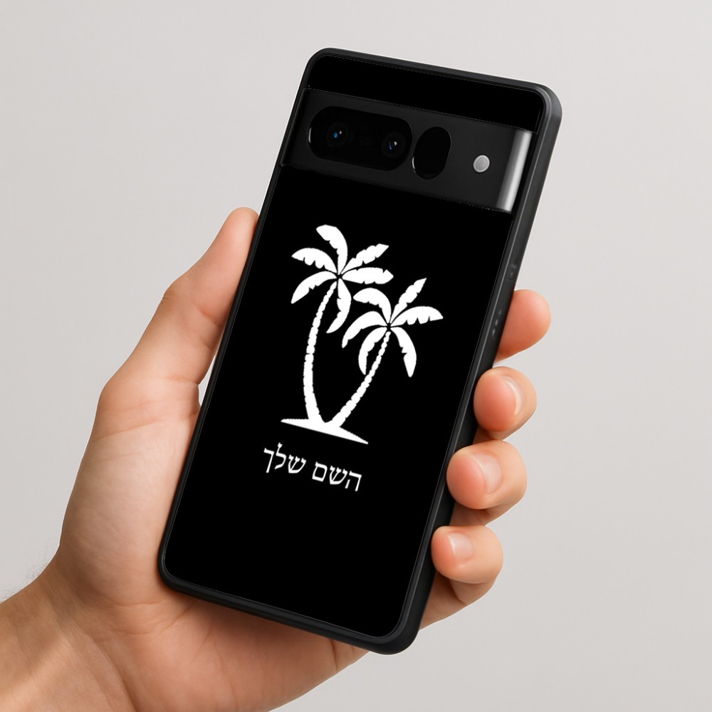 כיסוי בעיצוב אישי עם השם שלך לדגם - Google Pixel 10 Pro 5G בעיצוב כפות ידיים