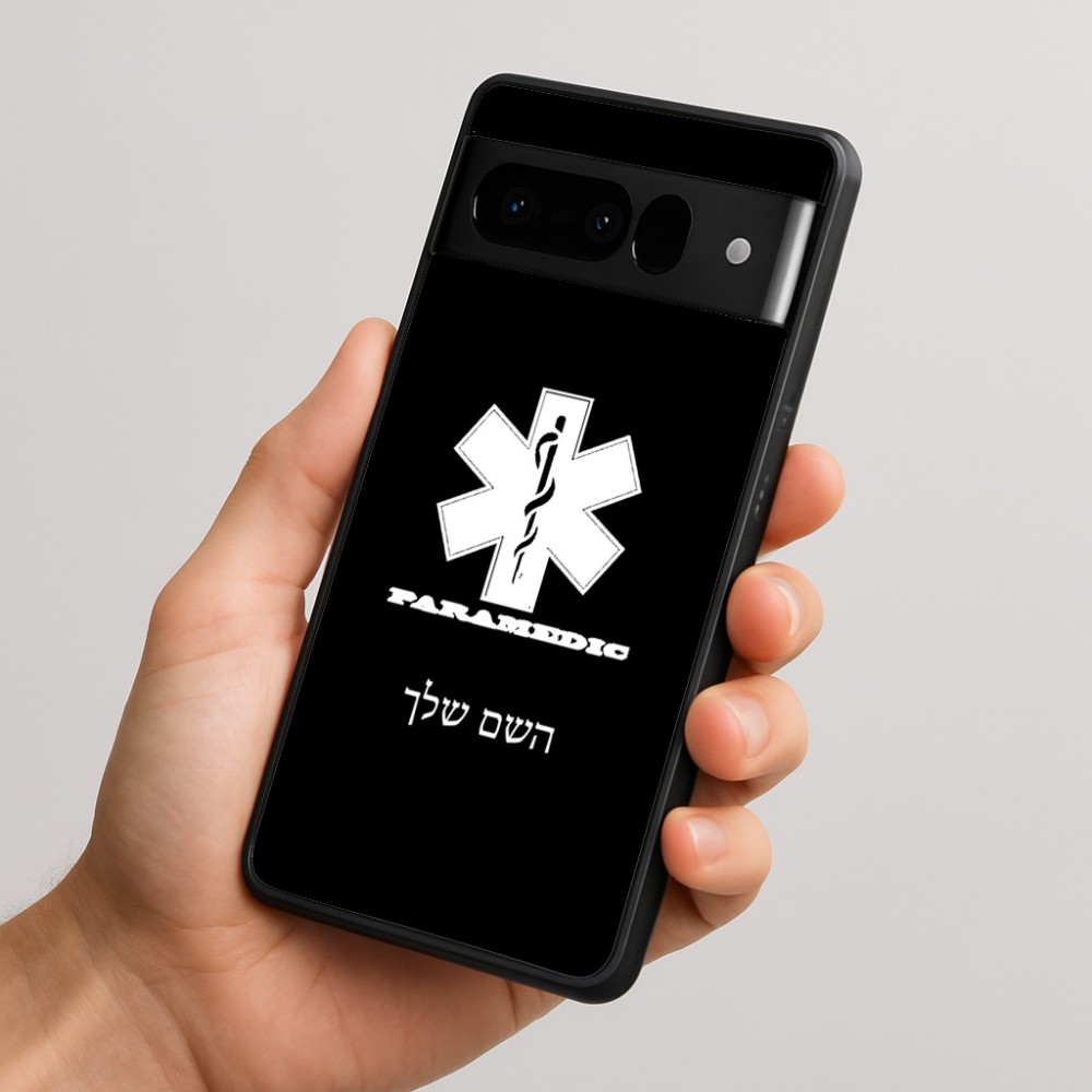 כיסוי בעיצוב אישי עם השם שלך לדגם - Google Pixel 10 Pro 5G בעיצוב חובש