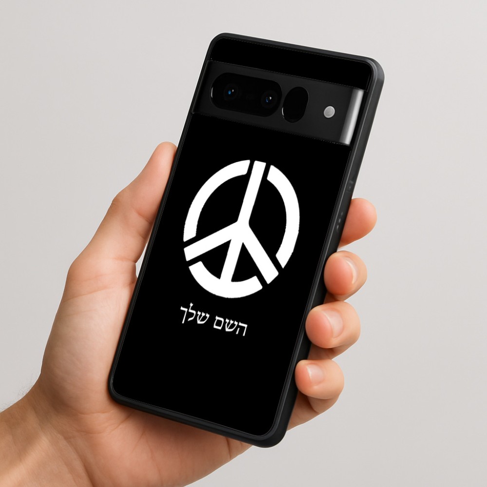 כיסוי בעיצוב אישי עם השם שלך לדגם - Google Pixel 10 Pro 5G בעיצוב סמל השלום