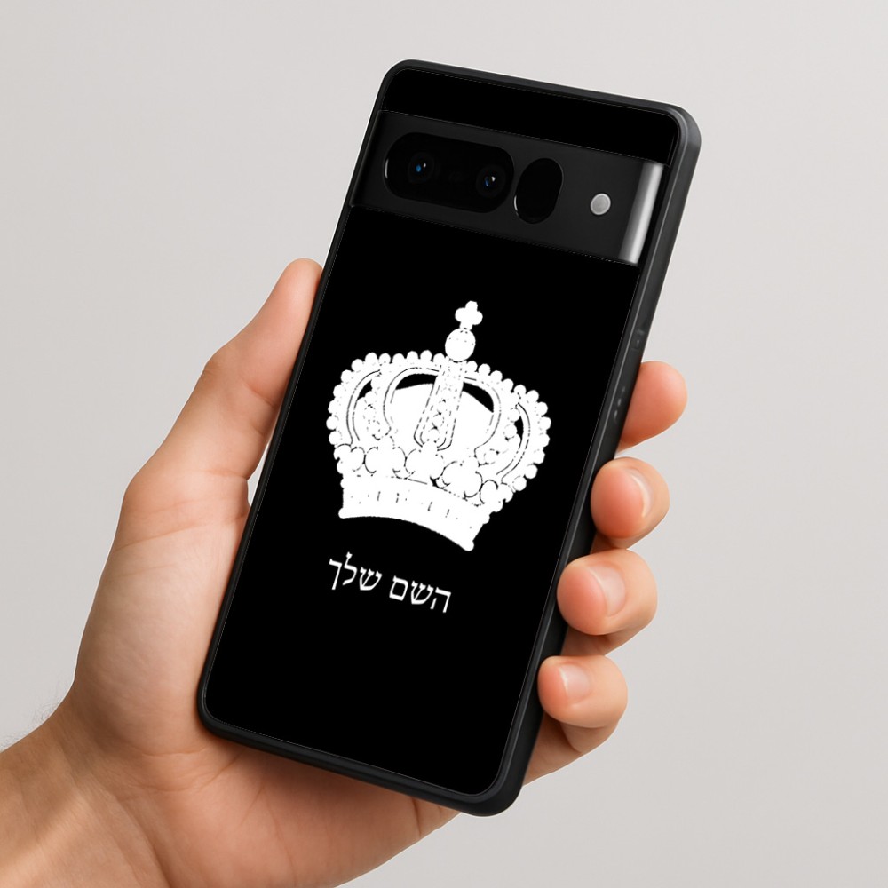 כיסוי בעיצוב אישי עם השם שלך לדגם - Google Pixel 10 Pro 5G בעיצוב כתר מלכותי