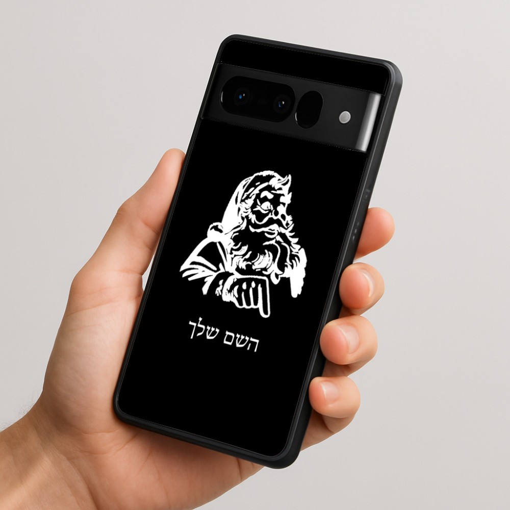 כיסוי בעיצוב אישי עם השם שלך לדגם - Google Pixel 10 Pro 5G בעיצוב סנטה קלאוס