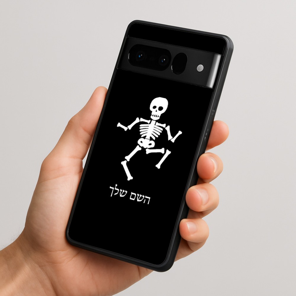 כיסוי בעיצוב אישי עם השם שלך לדגם - Google Pixel 10 Pro 5G בעיצוב סקלטון