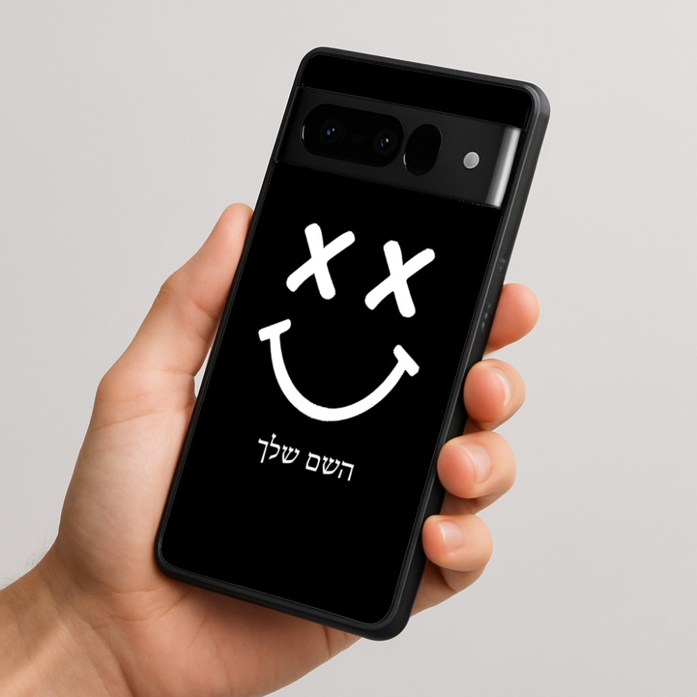 כיסוי בעיצוב אישי עם השם שלך לדגם - Google Pixel 10 Pro 5G בעיצוב סמיילי