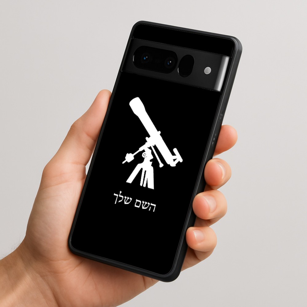 כיסוי בעיצוב אישי עם השם שלך לדגם - Google Pixel 10 Pro 5G בעיצוב טלסקופ