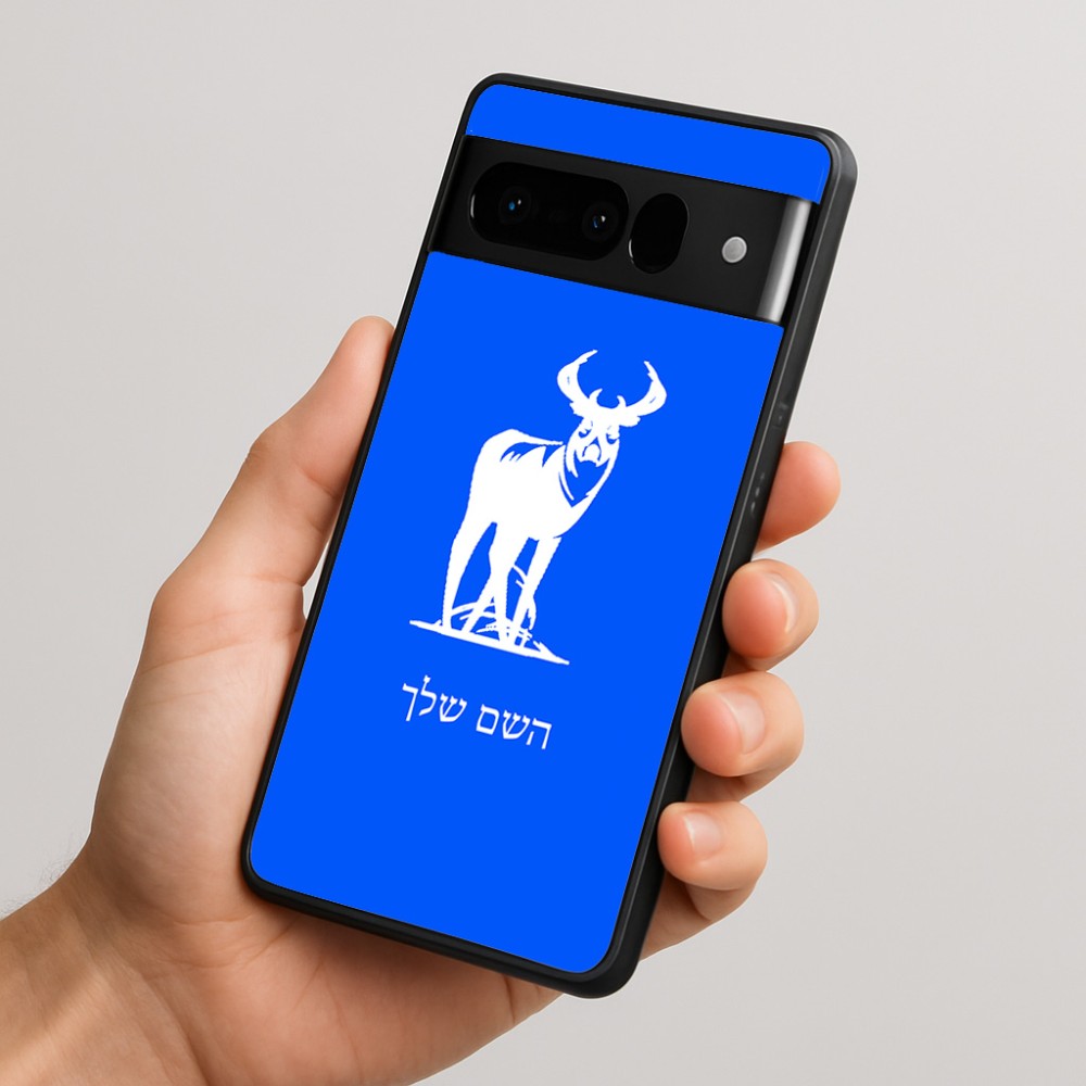 כיסוי בעיצוב אישי עם השם שלך לדגם - Google Pixel 10 Pro 5G בעיצוב צבי