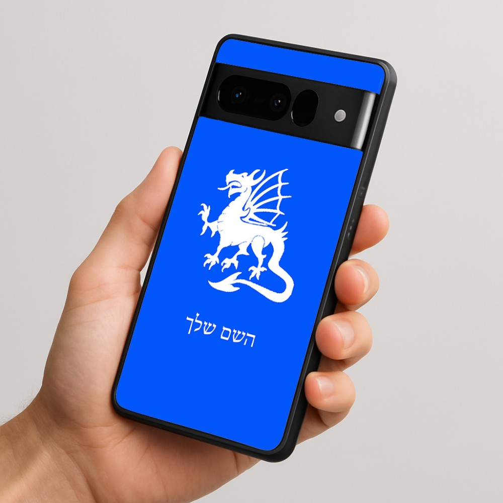 כיסוי בעיצוב אישי עם השם שלך לדגם - Google Pixel 10 Pro 5G בעיצוב דרקון