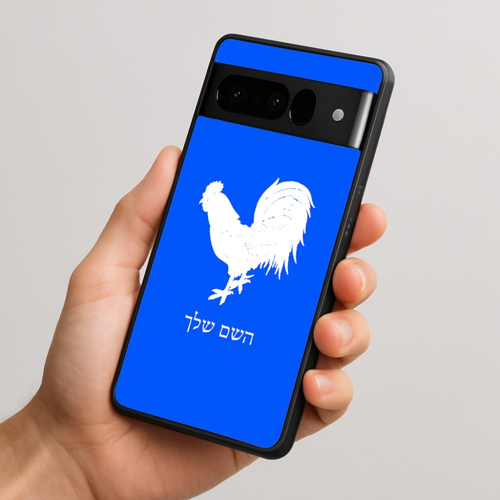 כיסוי בעיצוב אישי עם השם שלך לדגם - Google Pixel 10 Pro 5G בעיצוב תרנגול