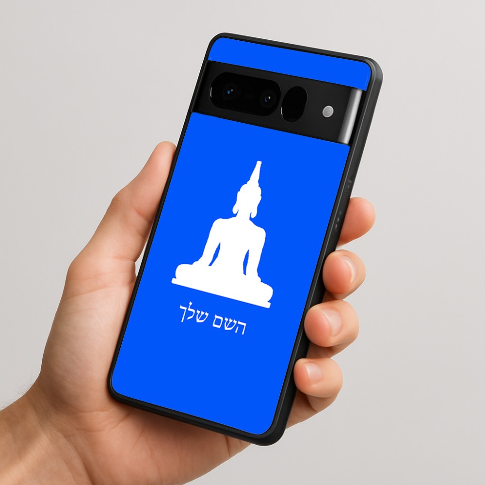 כיסוי בעיצוב אישי עם השם שלך לדגם - Google Pixel 10 Pro 5G בעיצוב בודה