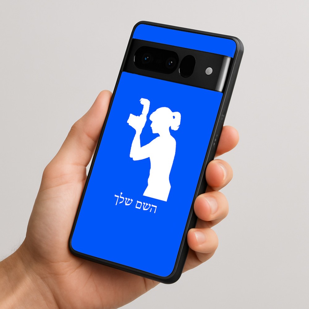 כיסוי בעיצוב אישי עם השם שלך לדגם - Google Pixel 10 Pro 5G בעיצוב צלמת - אישה