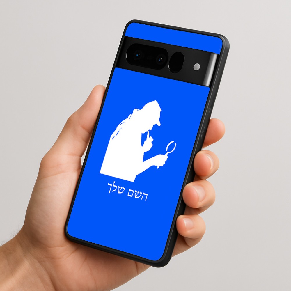 כיסוי בעיצוב אישי עם השם שלך לדגם - Google Pixel 10 Pro 5G בעיצוב בתים של שרלוק