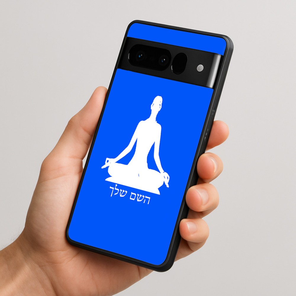 כיסוי בעיצוב אישי עם השם שלך לדגם - Google Pixel 10 Pro 5G בעיצוב אימון יוגה