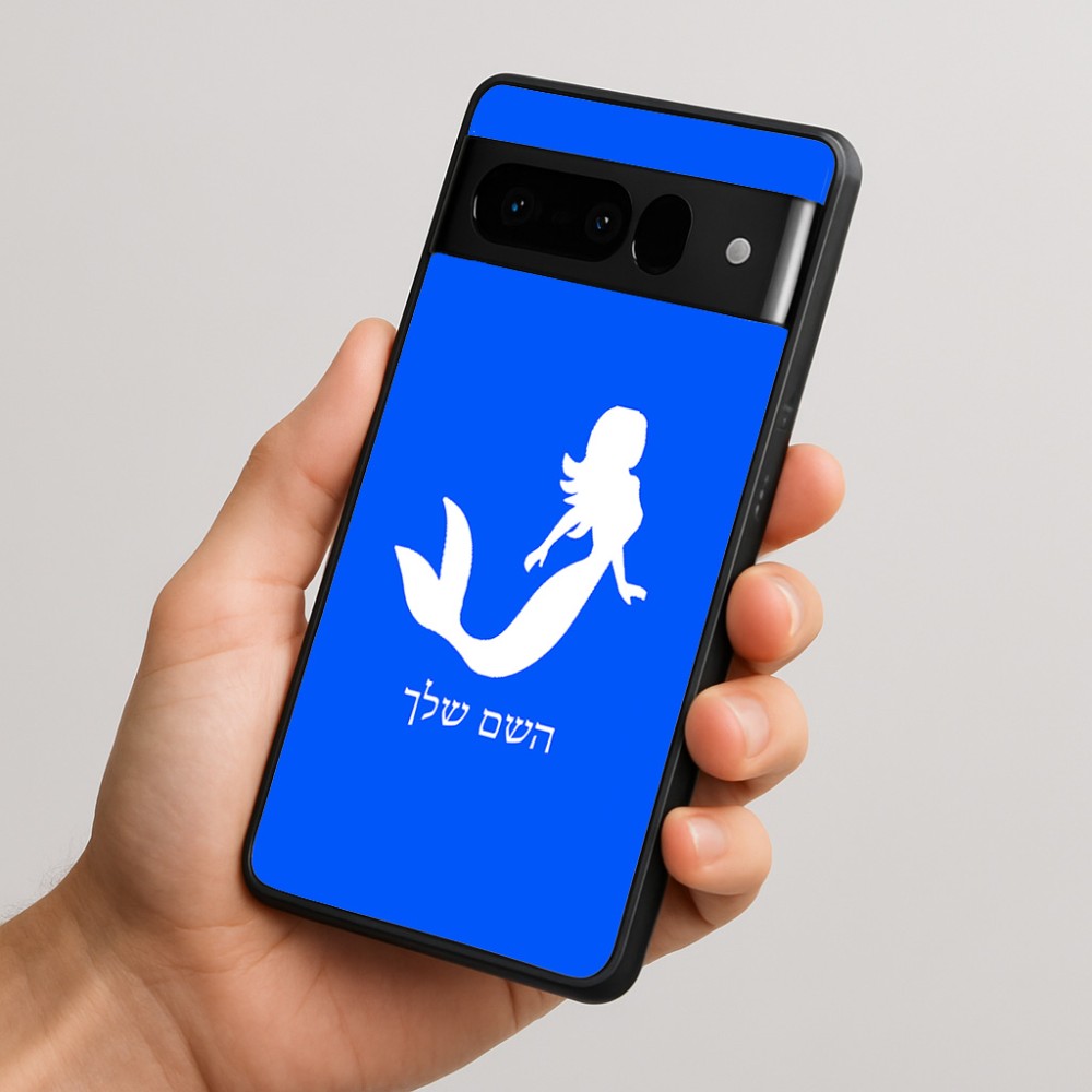 כיסוי בעיצוב אישי עם השם שלך לדגם - Google Pixel 10 Pro 5G בעיצוב בתולת ים - אישה