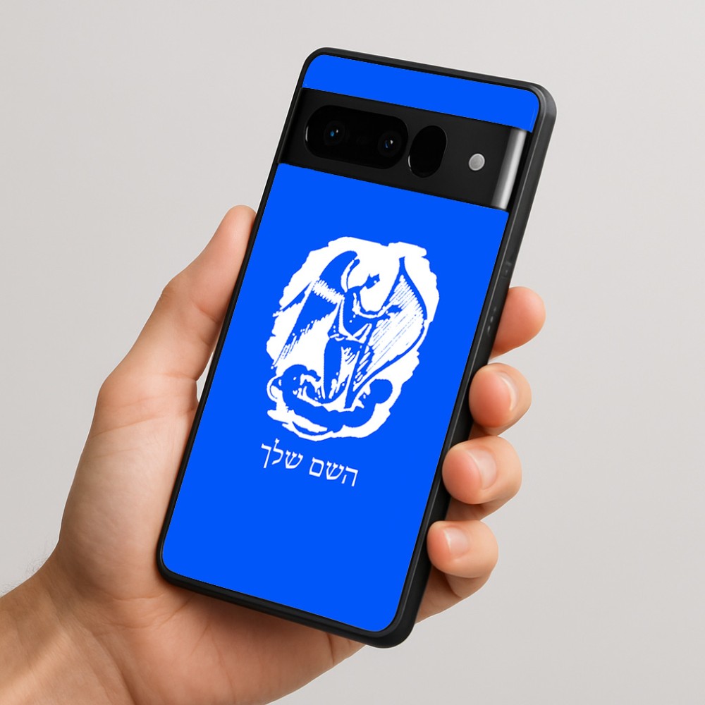 כיסוי בעיצוב אישי עם השם שלך לדגם - Google Pixel 10 Pro 5G בעיצוב אנג'ל מוזיקלי