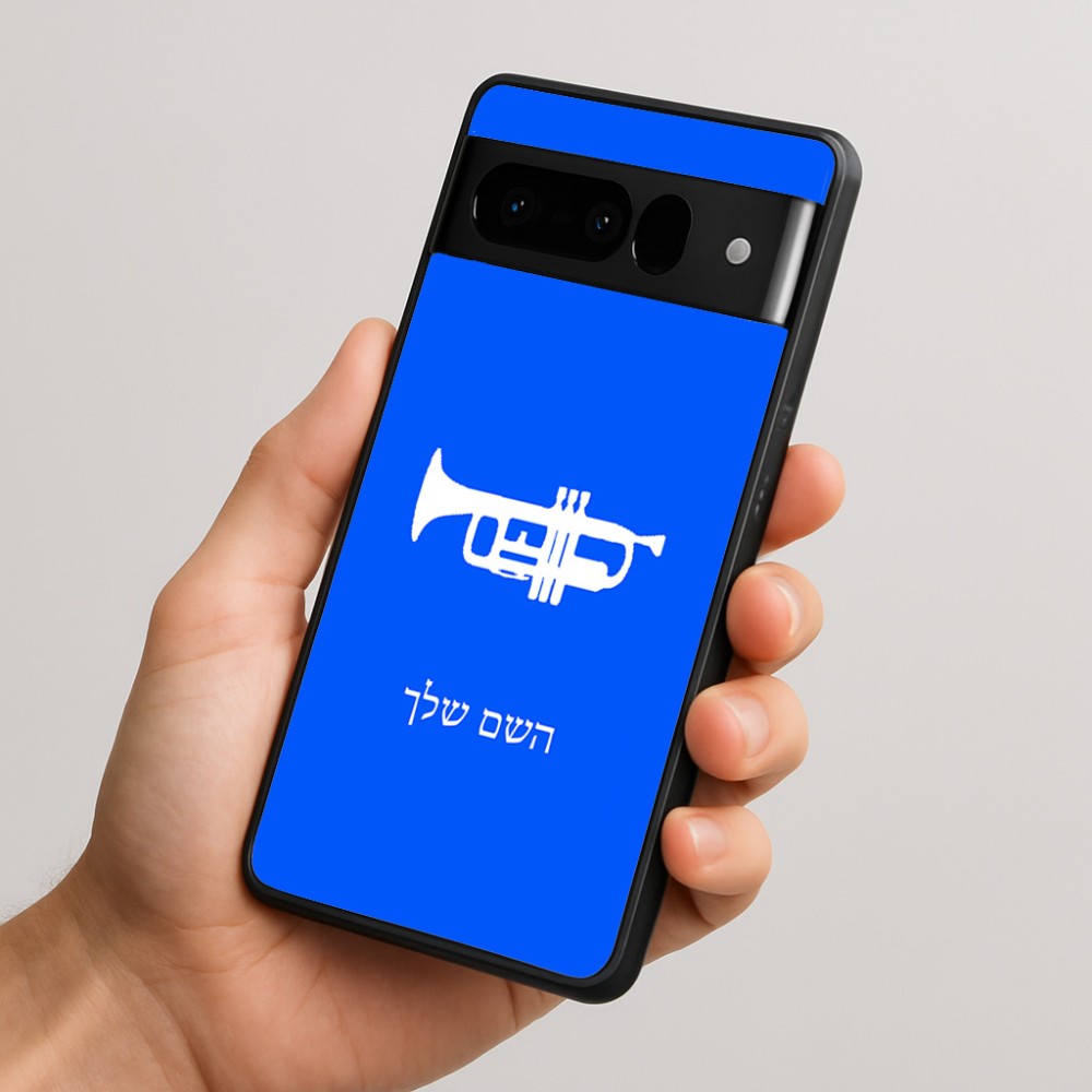 כיסוי בעיצוב אישי עם השם שלך לדגם - Google Pixel 10 Pro 5G בעיצוב חצוצרה