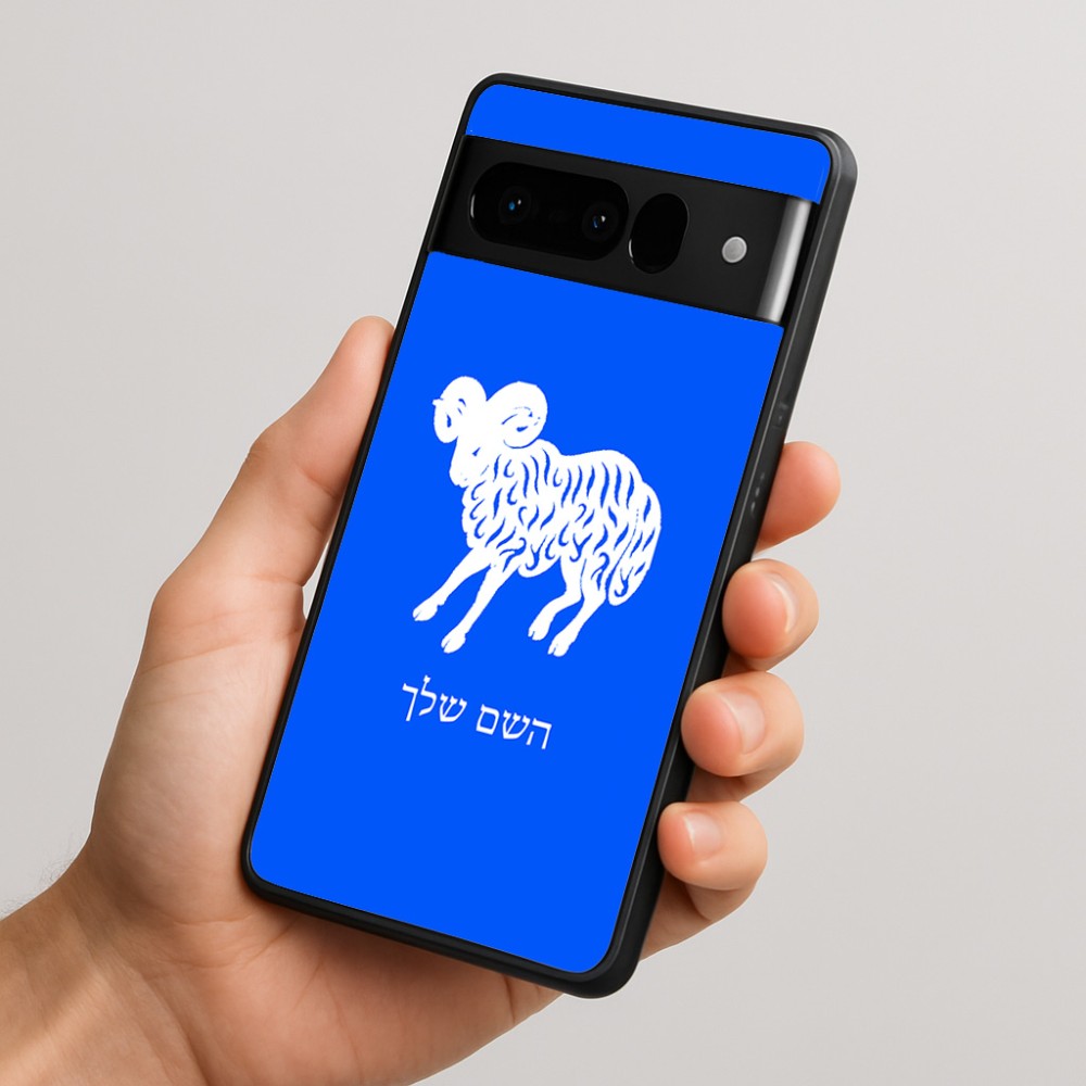 כיסוי בעיצוב אישי עם השם שלך לדגם - Google Pixel 10 Pro 5G בעיצוב מזלות - טלה