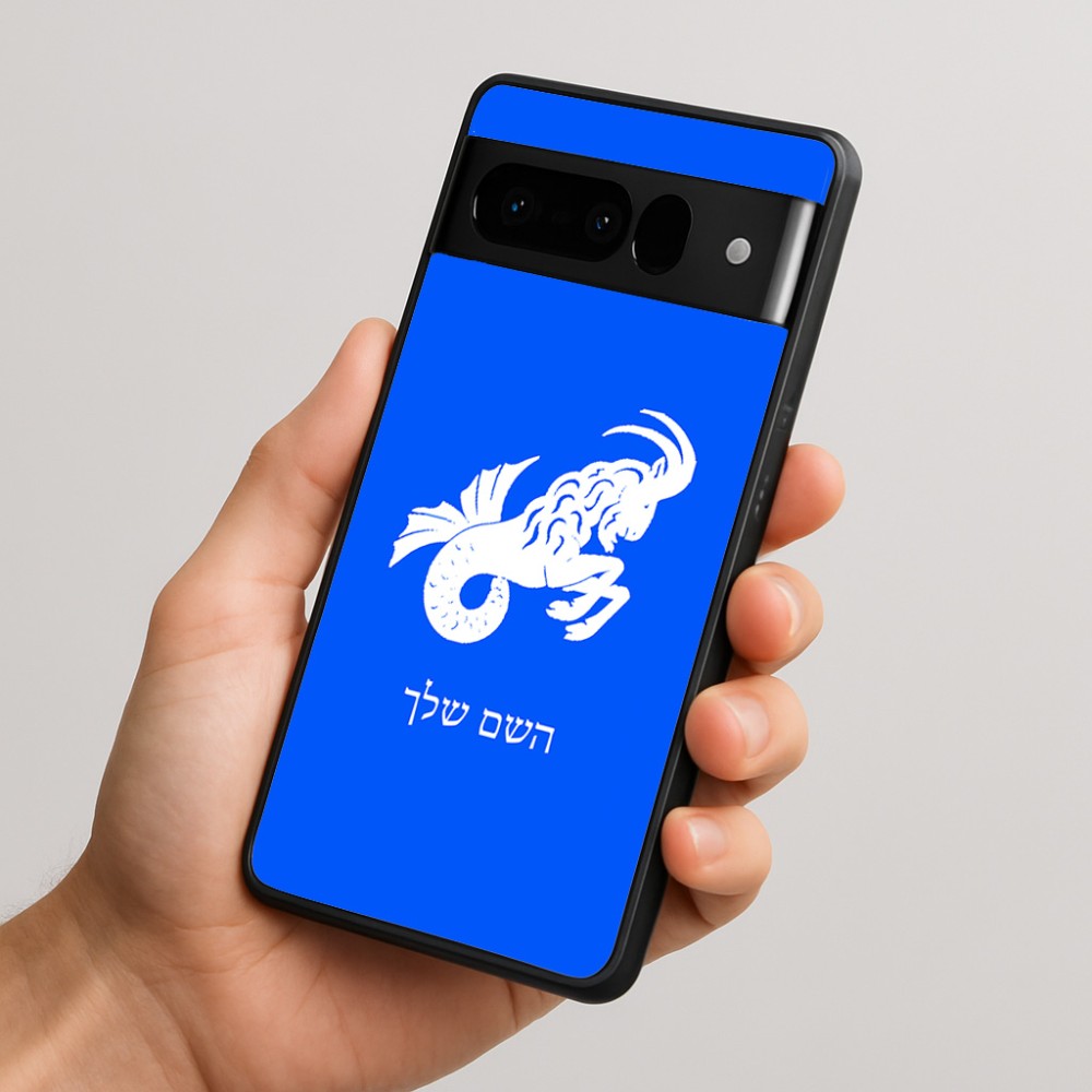 כיסוי בעיצוב אישי עם השם שלך לדגם - Google Pixel 10 Pro 5G בעיצוב מזלות - גדי