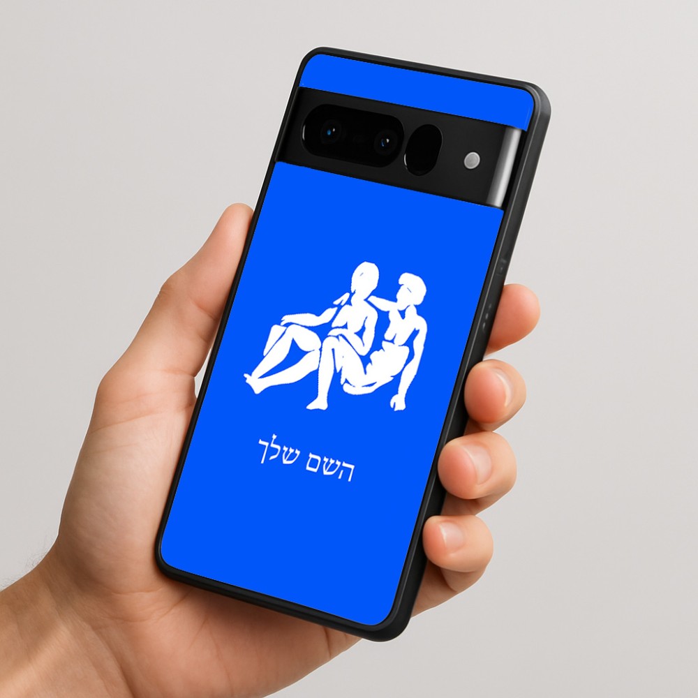 כיסוי בעיצוב אישי עם השם שלך לדגם - Google Pixel 10 Pro 5G בעיצוב מזלות - תאומים