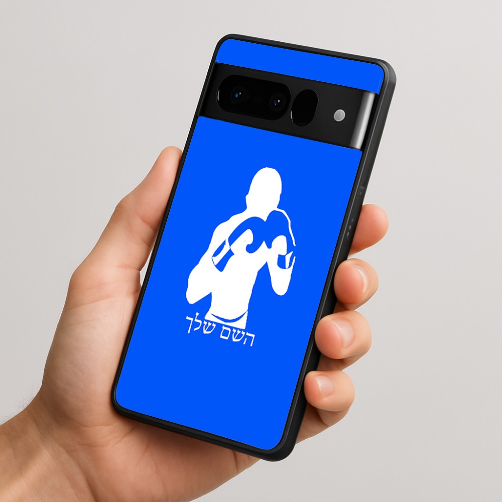 כיסוי בעיצוב אישי עם השם שלך לדגם - Google Pixel 10 Pro 5G בעיצוב אגרוף