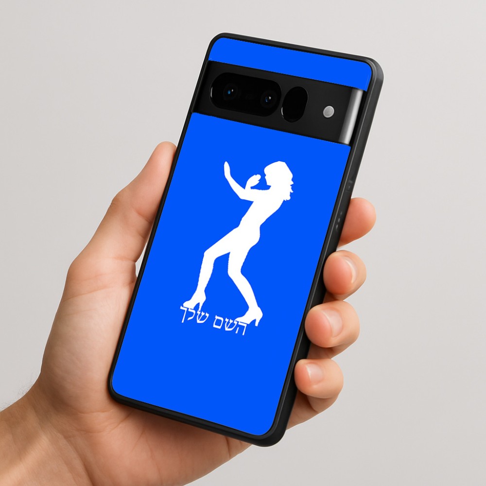כיסוי בעיצוב אישי עם השם שלך לדגם - Google Pixel 10 Pro 5G בעיצוב אישה מגוננת