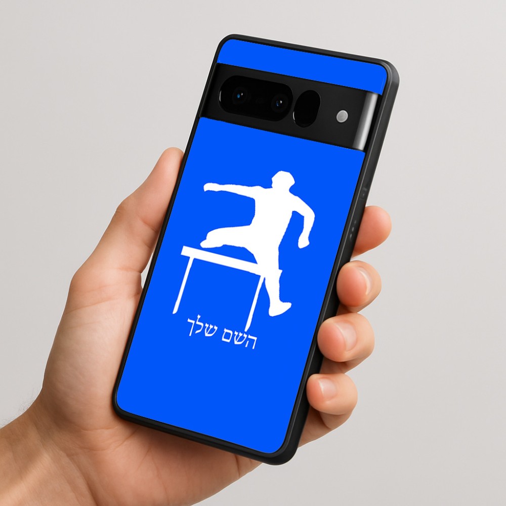 כיסוי בעיצוב אישי עם השם שלך לדגם - Google Pixel 10 Pro 5G בעיצוב קפיצת משוכות