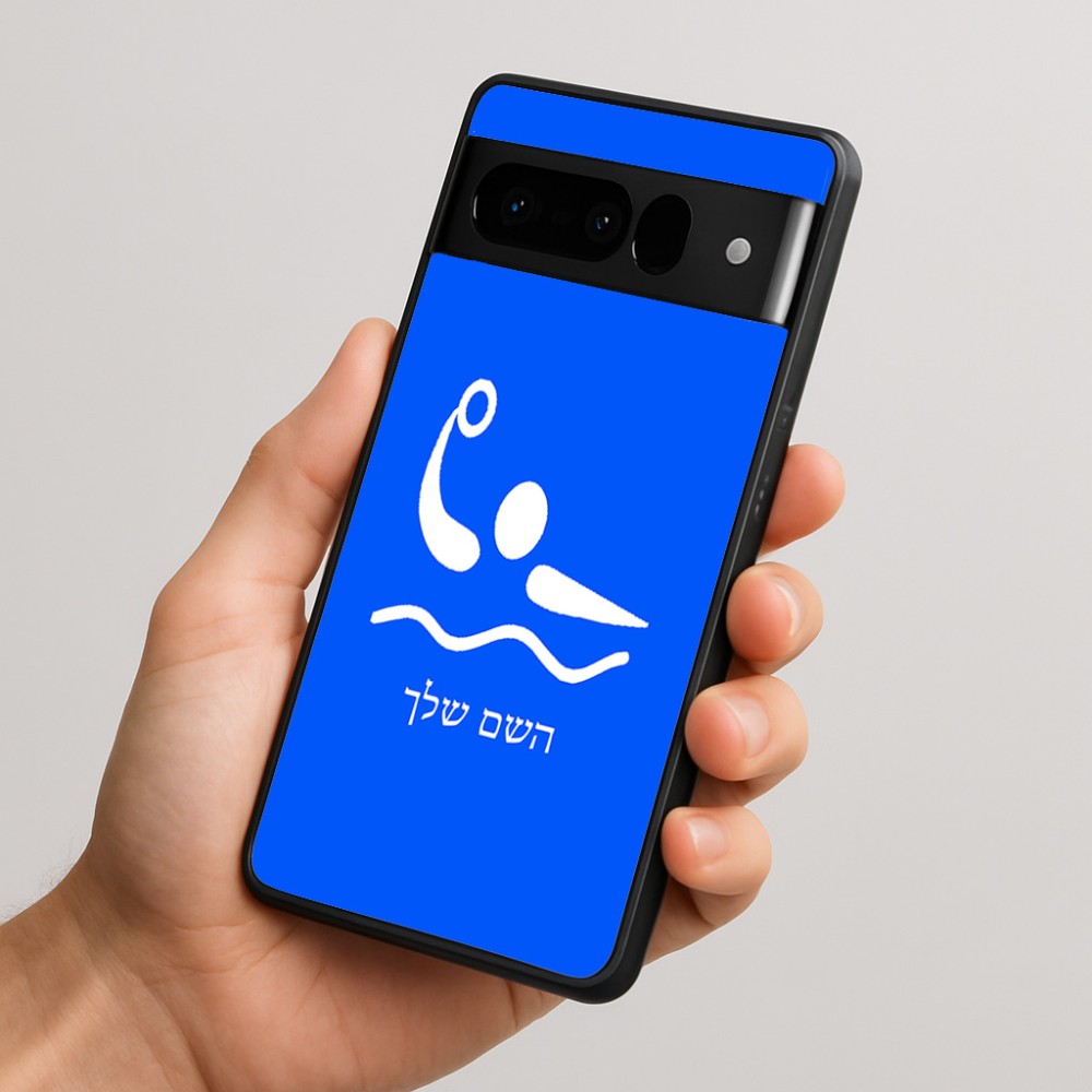 כיסוי בעיצוב אישי עם השם שלך לדגם - Google Pixel 10 Pro 5G בעיצוב כדור מים אולימפי