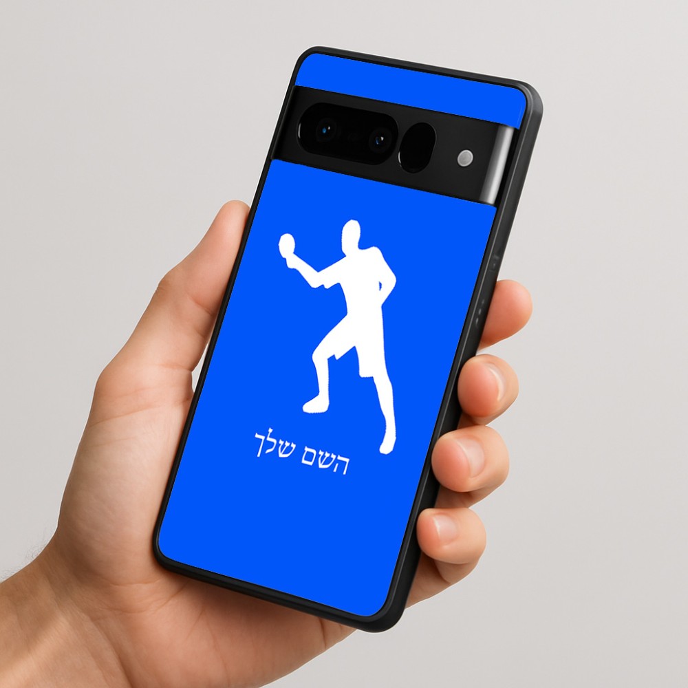 כיסוי בעיצוב אישי עם השם שלך לדגם - Google Pixel 10 Pro 5G בעיצוב שחקן פינג פונג