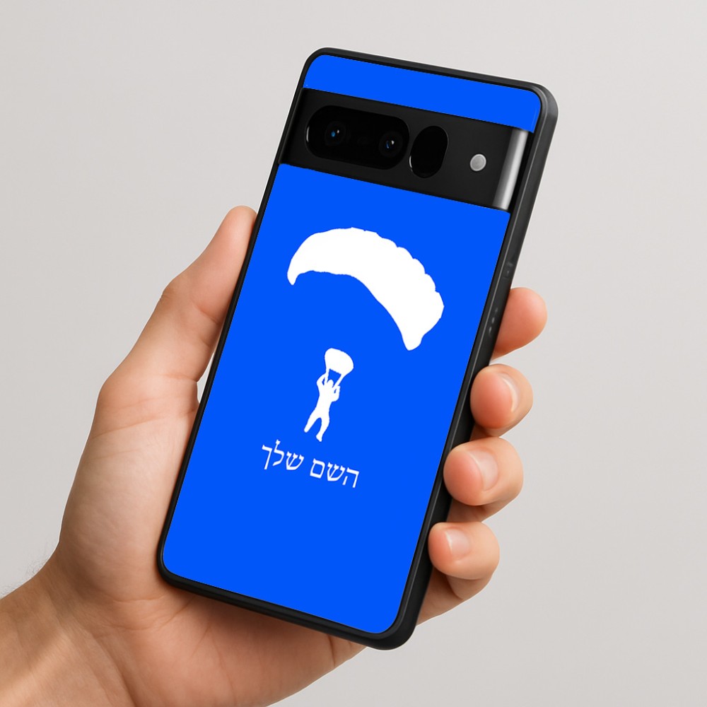 כיסוי בעיצוב אישי עם השם שלך לדגם - Google Pixel 10 Pro 5G בעיצוב צניחה חופשית