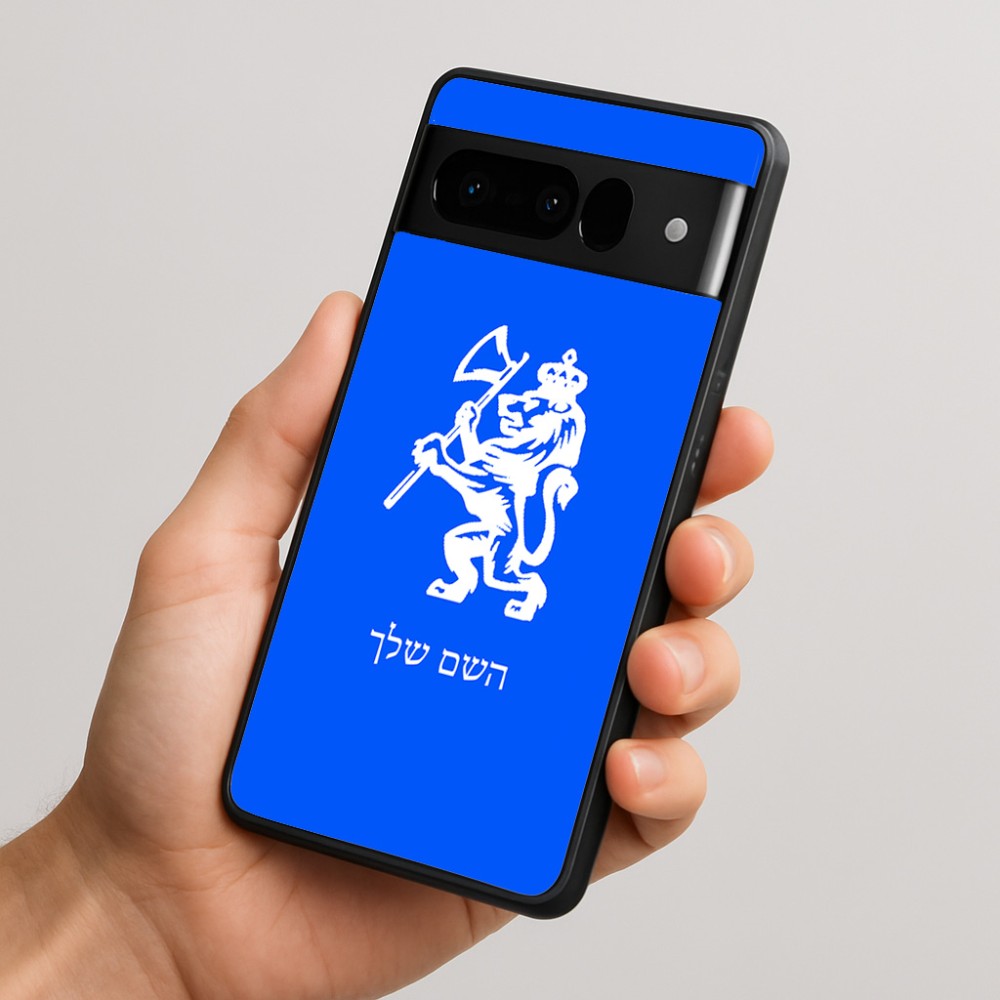 כיסוי בעיצוב אישי עם השם שלך לדגם - Google Pixel 10 Pro 5G בעיצוב אריה