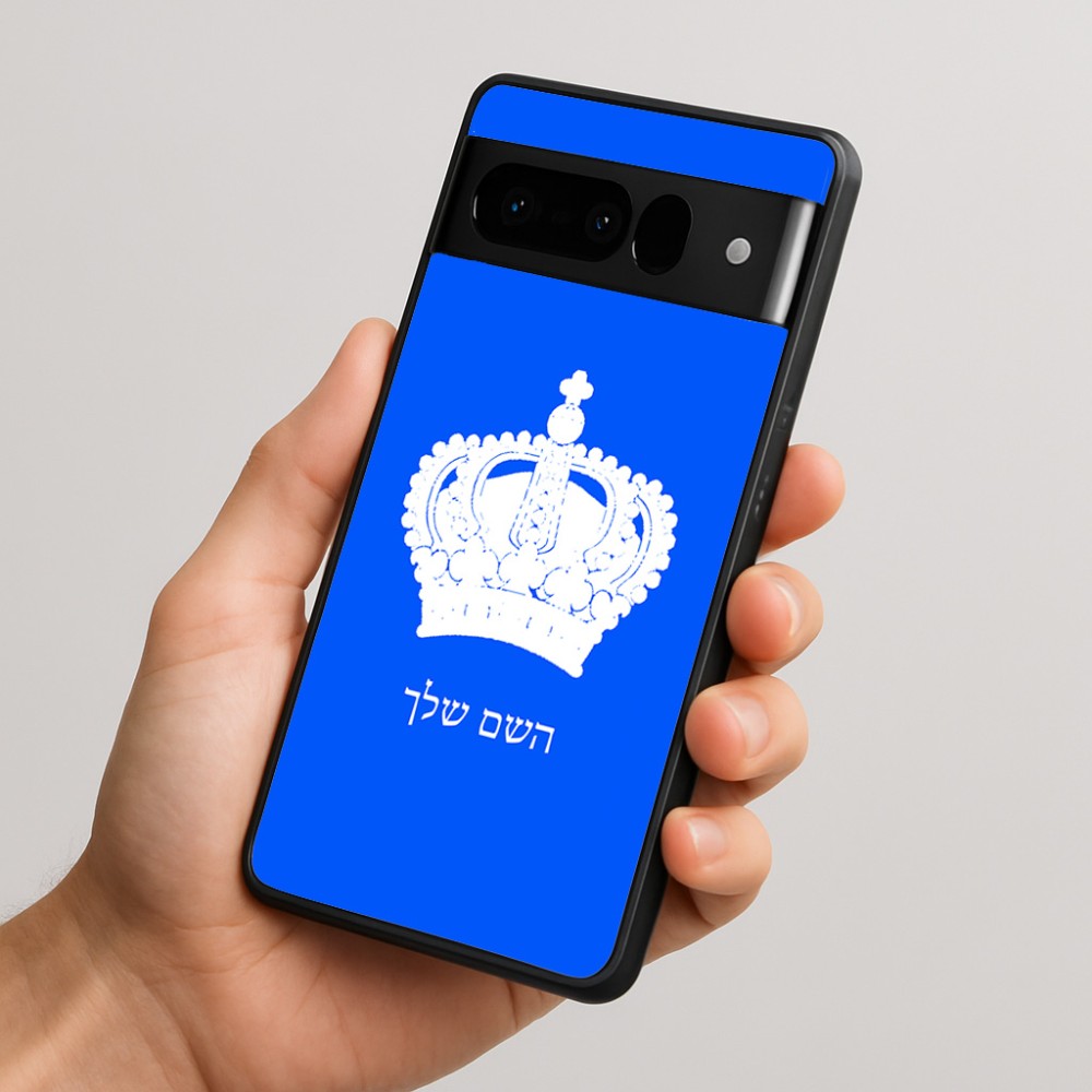 כיסוי בעיצוב אישי עם השם שלך לדגם - Google Pixel 10 Pro 5G בעיצוב כתר מלכותי
