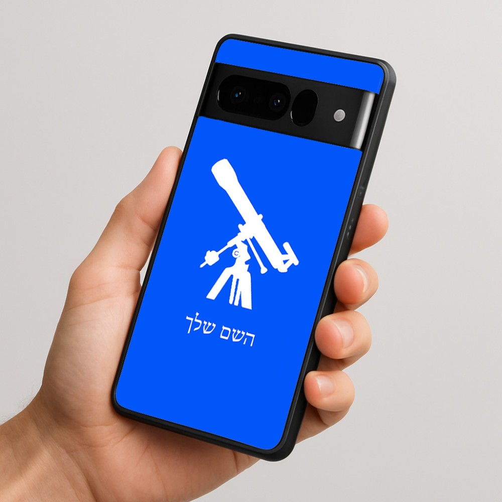 כיסוי בעיצוב אישי עם השם שלך לדגם - Google Pixel 10 Pro 5G בעיצוב טלסקופ