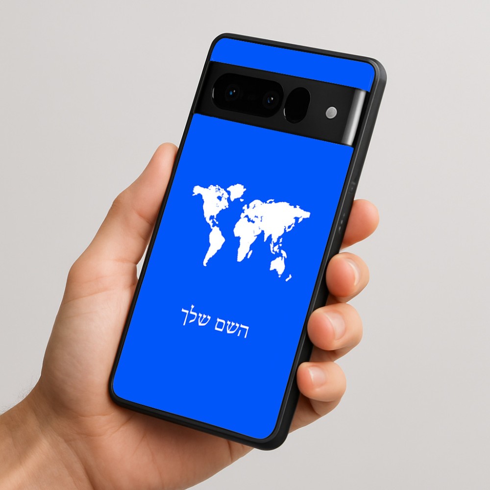 כיסוי בעיצוב אישי עם השם שלך לדגם - Google Pixel 10 Pro 5G בעיצוב מפת העולם