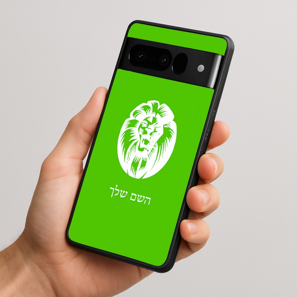 כיסוי בעיצוב אישי עם השם שלך לדגם - Google Pixel 10 Pro 5G בעיצוב פני אריה