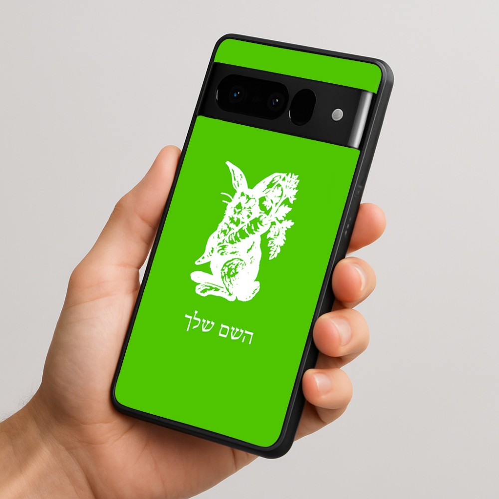 כיסוי בעיצוב אישי עם השם שלך לדגם - Google Pixel 10 Pro 5G בעיצוב ארנב מחזיק גזר