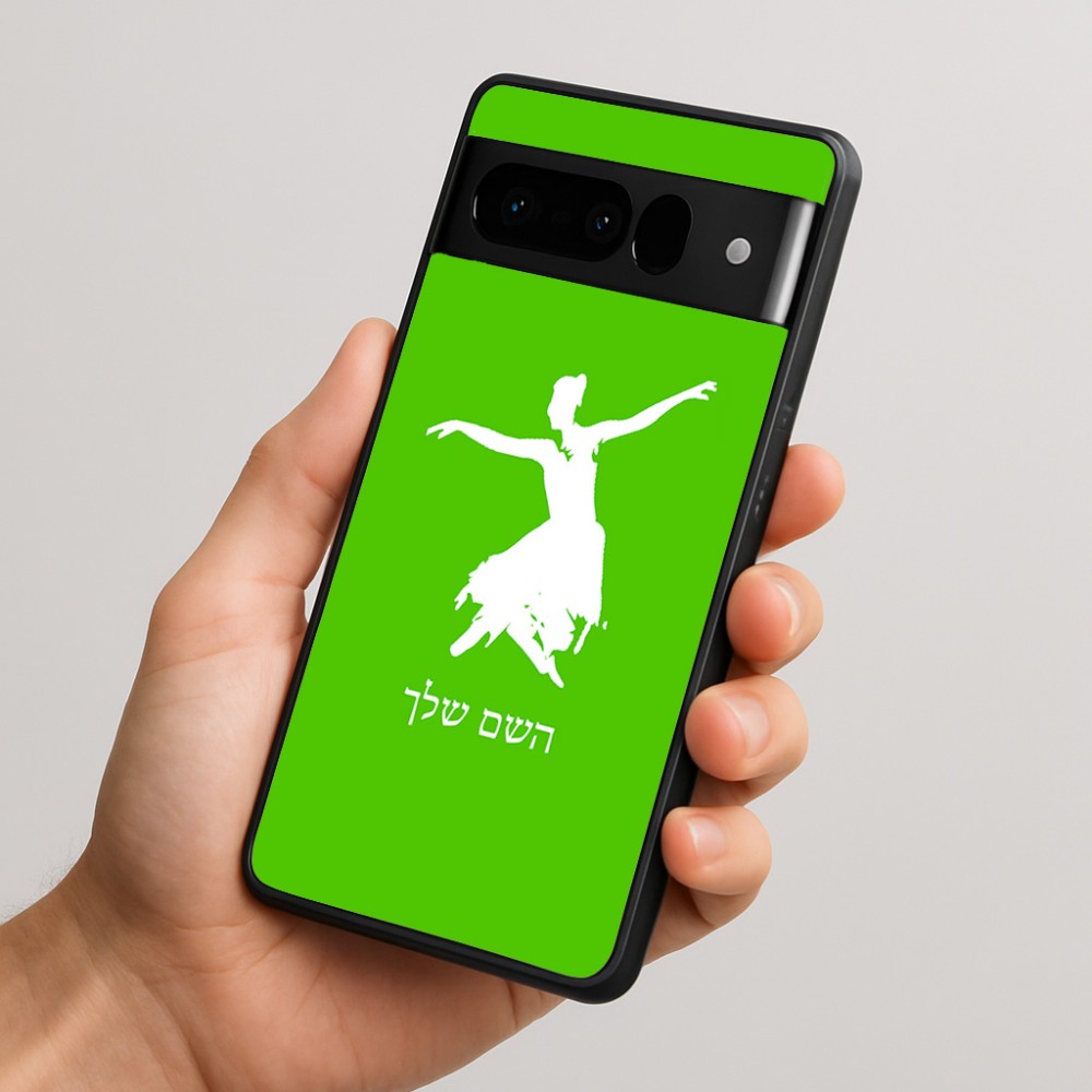 כיסוי בעיצוב אישי עם השם שלך לדגם - Google Pixel 10 Pro 5G בעיצוב בלרינה