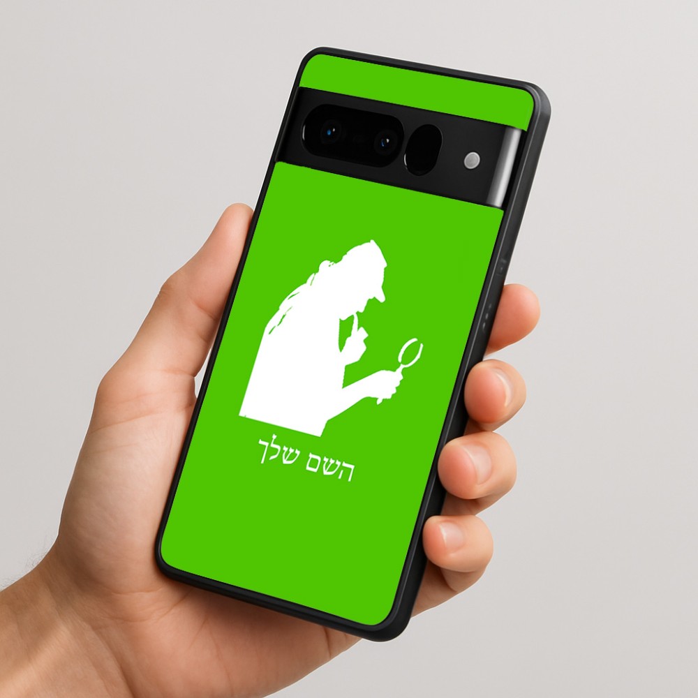 כיסוי בעיצוב אישי עם השם שלך לדגם - Google Pixel 10 Pro 5G בעיצוב בתים של שרלוק