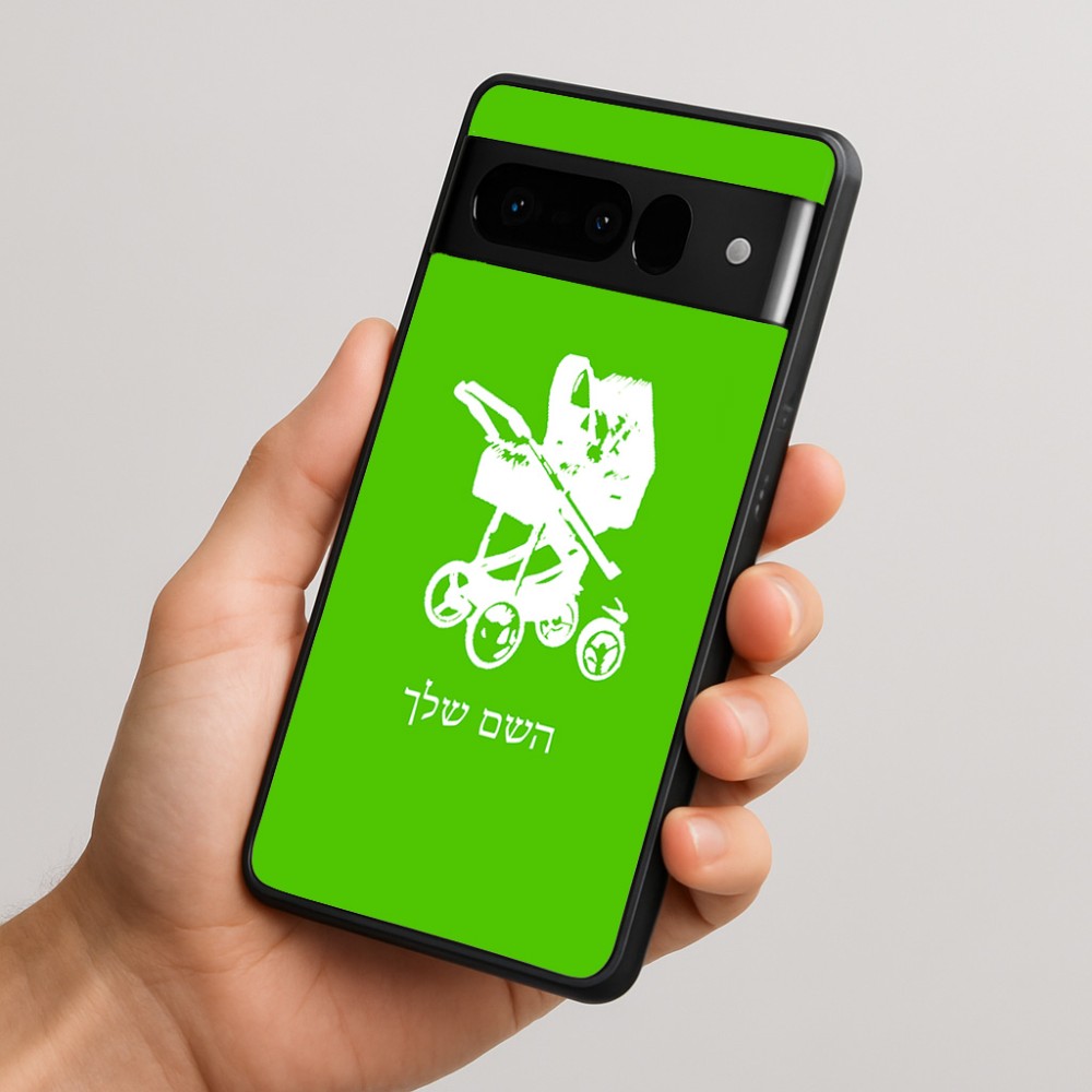 כיסוי בעיצוב אישי עם השם שלך לדגם - Google Pixel 10 Pro 5G בעיצוב עגלת תינוק