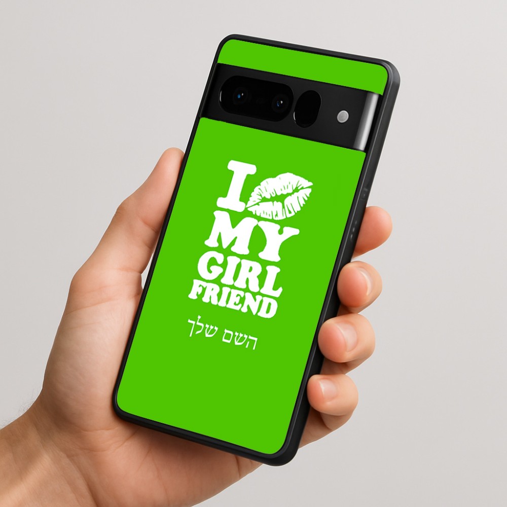 כיסוי בעיצוב אישי עם השם שלך לדגם - Google Pixel 10 Pro 5G בעיצוב לנשק את החברה שלי