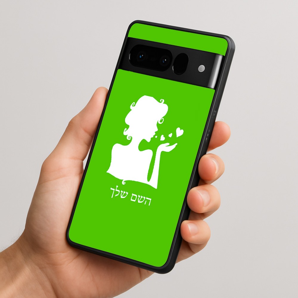 כיסוי בעיצוב אישי עם השם שלך לדגם - Google Pixel 10 Pro 5G בעיצוב אהבת נשים