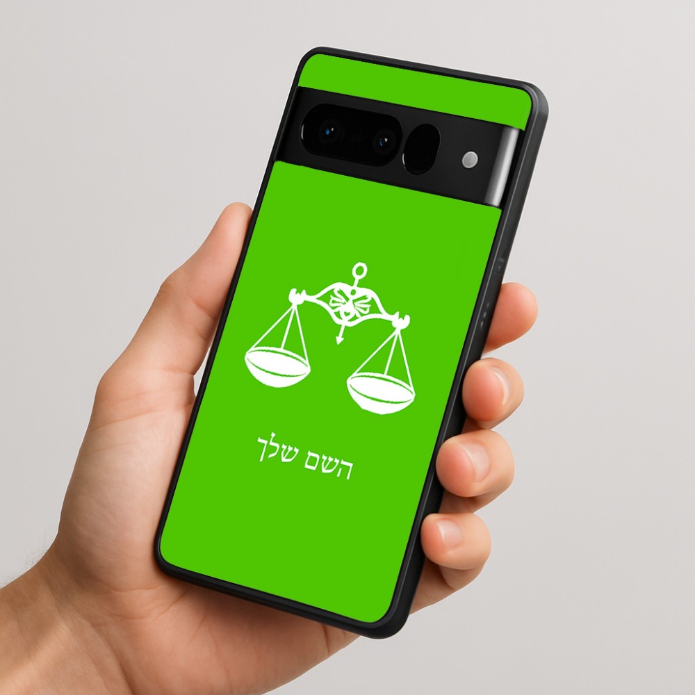 כיסוי בעיצוב אישי עם השם שלך לדגם - Google Pixel 10 Pro 5G בעיצוב מזלות - מאזניים