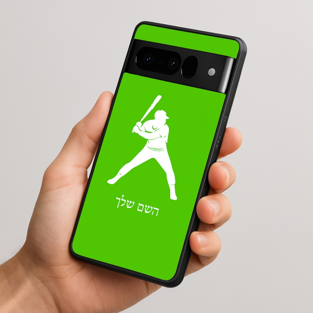 כיסוי בעיצוב אישי עם השם שלך לדגם - Google Pixel 10 Pro 5G בעיצוב שחקן בייסבול