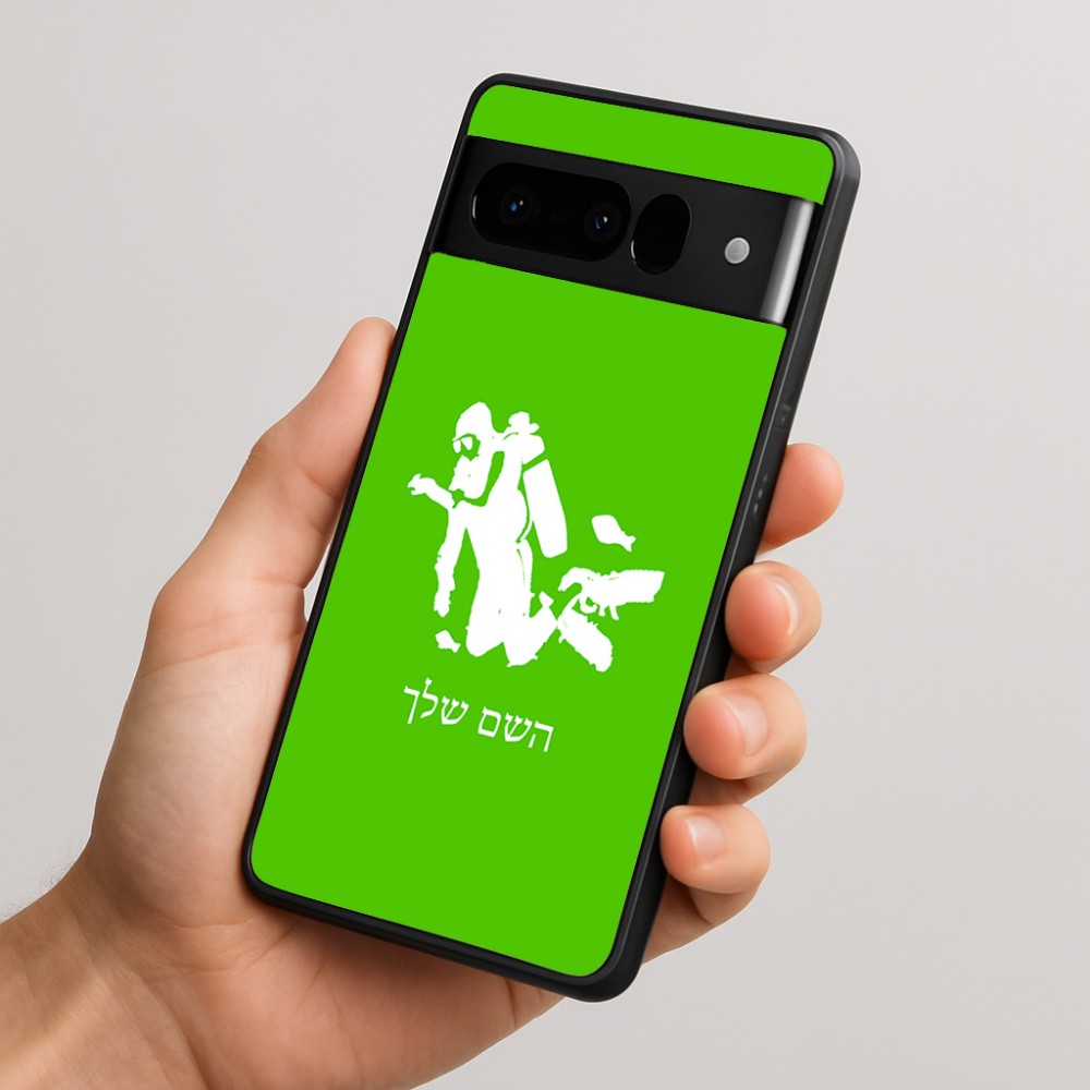 כיסוי בעיצוב אישי עם השם שלך לדגם - Google Pixel 10 Pro 5G בעיצוב צוללן