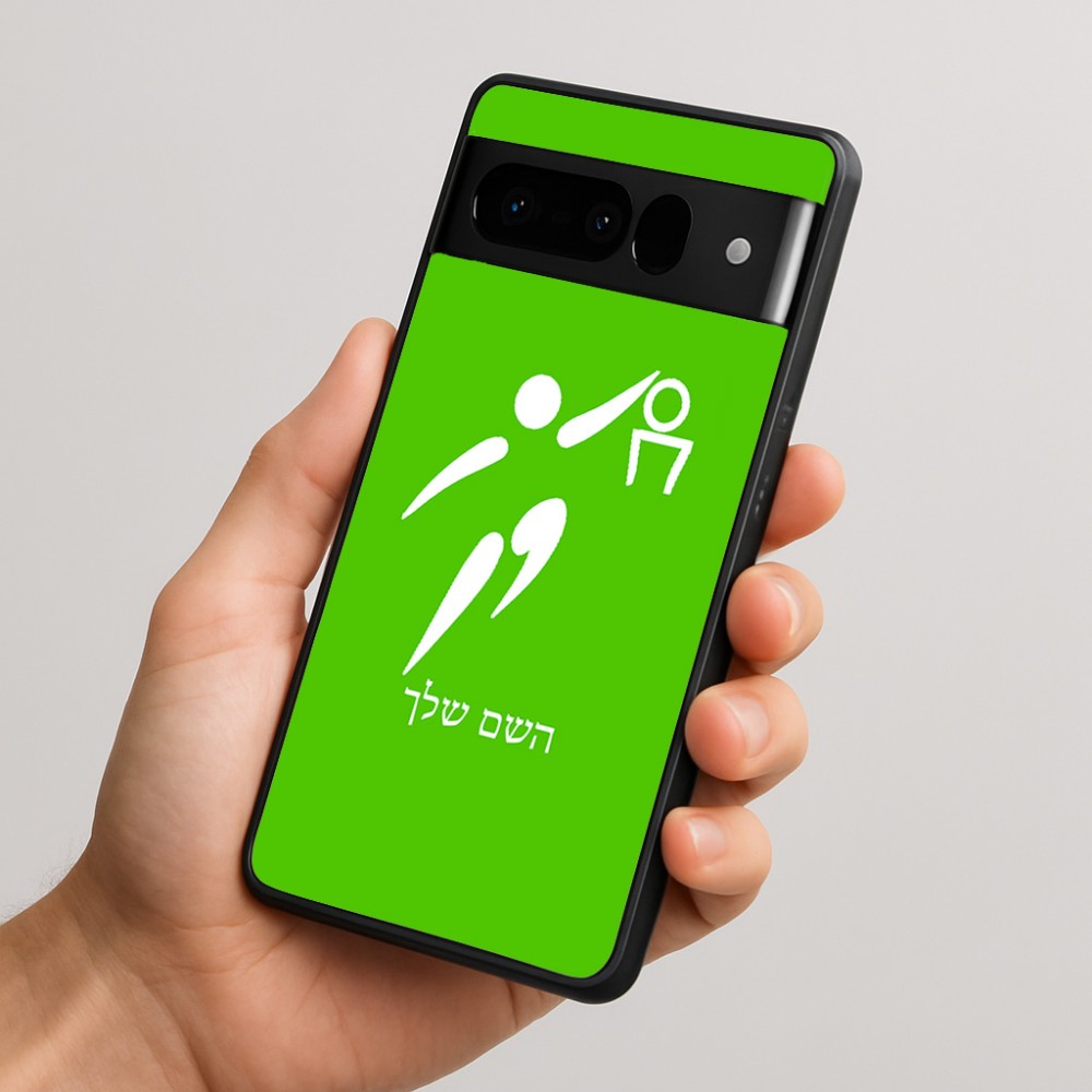 כיסוי בעיצוב אישי עם השם שלך לדגם - Google Pixel 10 Pro 5G בעיצוב כדורסל אולימפי