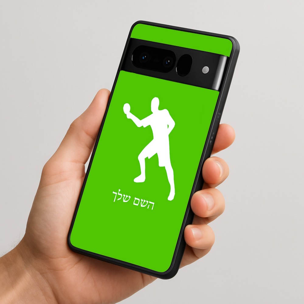 כיסוי בעיצוב אישי עם השם שלך לדגם - Google Pixel 10 Pro 5G בעיצוב שחקן פינג פונג