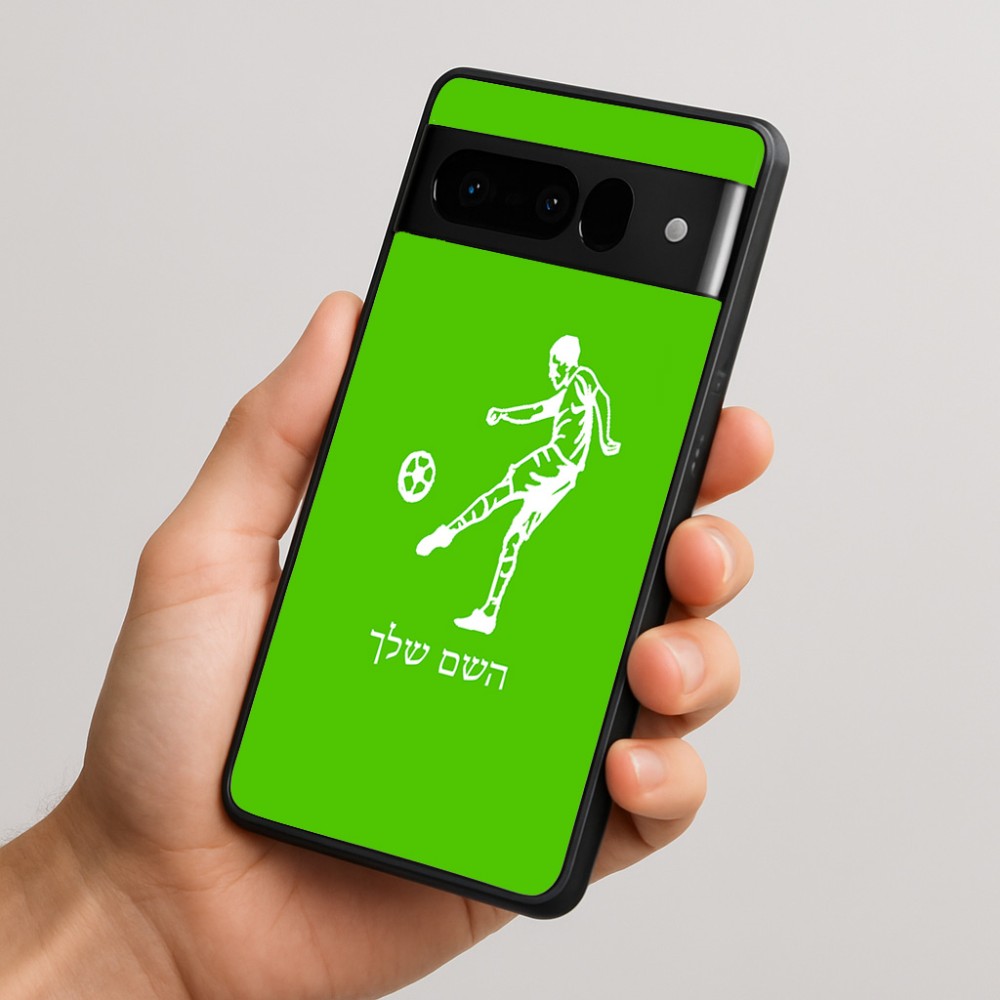 כיסוי בעיצוב אישי עם השם שלך לדגם - Google Pixel 10 Pro 5G בעיצוב שחקן כדורגל